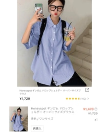 SHEIN | シャツ/ブラウス