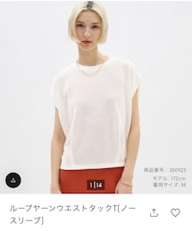 GU | トップス