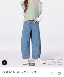 GU | デニムパンツ