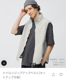 GU | ベスト