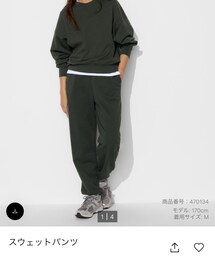 UNIQLO | スウェットパンツ