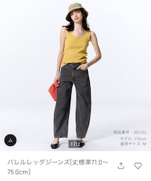 GU | デニムパンツ