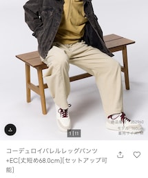GU | パンツ