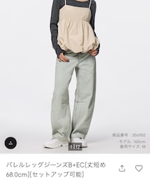 GU | デニムパンツ