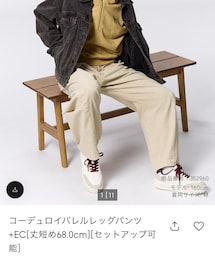GU | その他パンツ