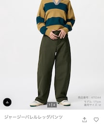 UNIQLO | チノパンツ