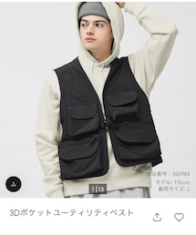 GU | ベスト