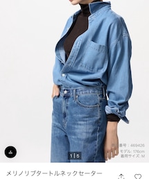 UNIQLO | ニット/セーター