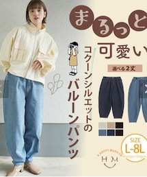 ハッピーマリリン | チノパンツ