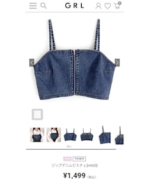 GRL | トップス