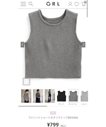GRL | トップス