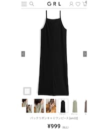 GRL | ワンピース/ドレス
