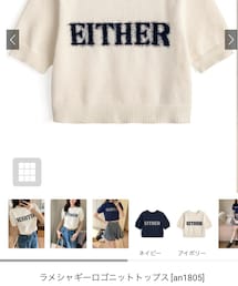 GRL | ニット/セーター