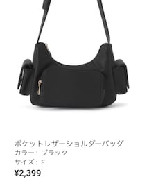 GRL | ショルダーバッグ