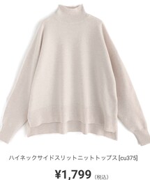 GRL | ニット/セーター