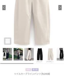 GRL | パンツ
