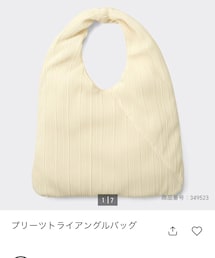 GU | バッグ