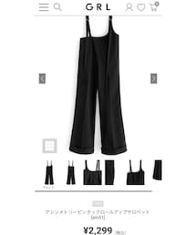 GRL | オールインワン・サロペット