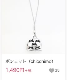 Birthday | ポーチ