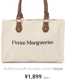 GRL | トートバッグ