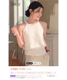 SHEIN | タンクトップ