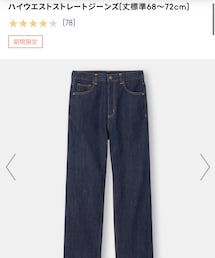 GU | S size(デニムパンツ)