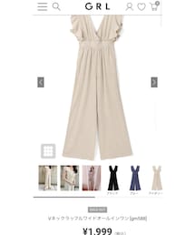 GRL | オールインワン・サロペット