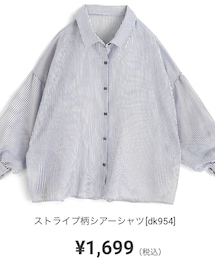 GRL | シャツ/ブラウス