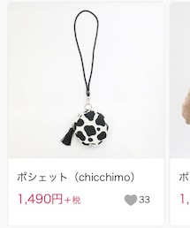 Birthday | ポーチ