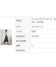 DHOLIC | ワンピース/ドレス