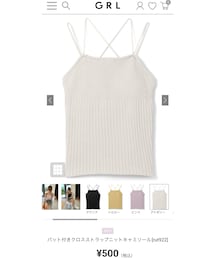 GRL | キャミソール