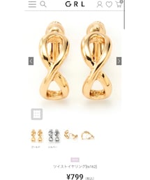 GRL | イヤリング
