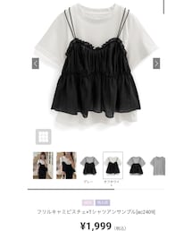 GRL | トップス