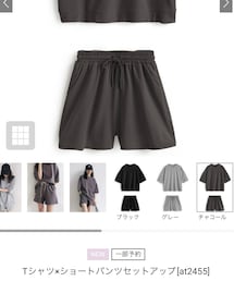 GRL | セットアップ