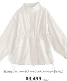 GRL | ジャケット/アウター