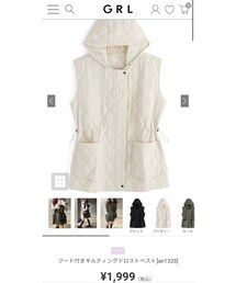 GRL | ベスト