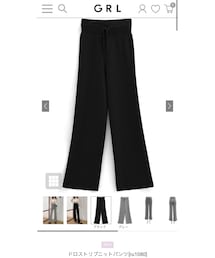GRL | パンツ