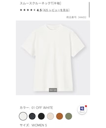 GU | Tシャツ/カットソー