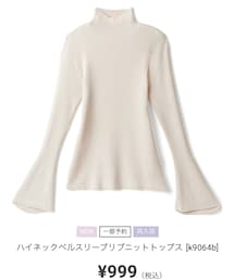 GRL | ニット/セーター