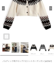 GRL | カーディガン/ボレロ