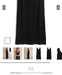 GRL | ワンピース/ドレス