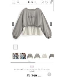 GRL | トップス