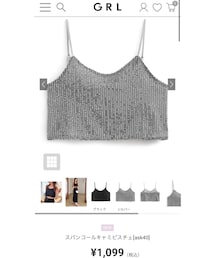 GRL | その他トップス