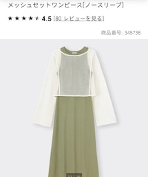 GU | ワンピース/ドレス