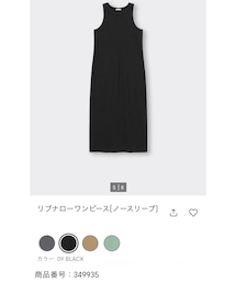 GU | ワンピース/ドレス