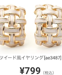 GRL | イヤリング