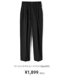 GRL | パンツ