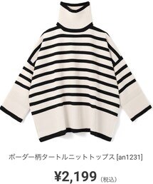 GRL | ニット/セーター