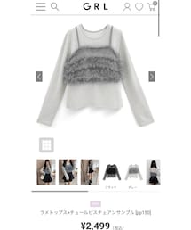 GRL | トップス