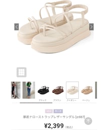 GRL | サンダル